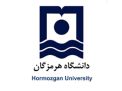 University of Hormozgan