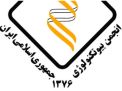 Iranian Biotechnology Society 